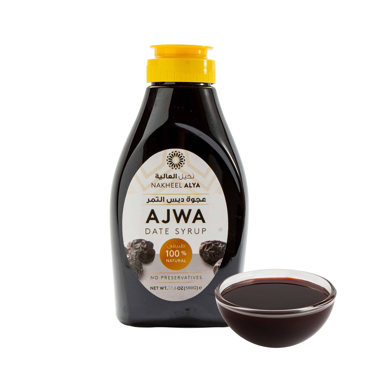 Ajwa Dadel Siroop - Dadelstroop | 100% puur Ajwa dadels in een fles van 500 gram met schaaltje siroop, ideaal voor koken en bakken.