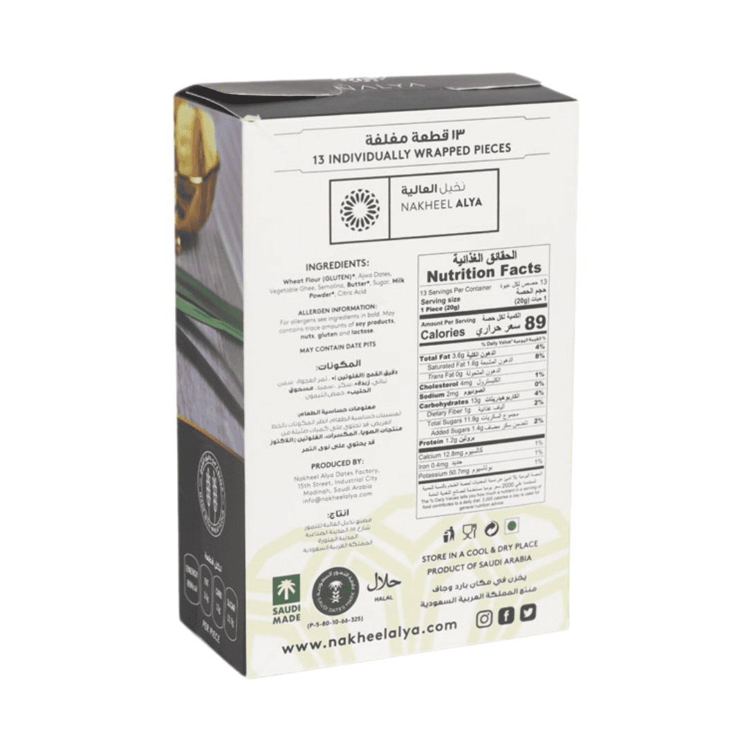 Achterzijde verpakking van Dadel Koekjes Ajwa - Maamoul Ajwa 250g met voedingswaarden, ingrediënten en certificeringen. Ideaal voor bewuste snackkeuze.