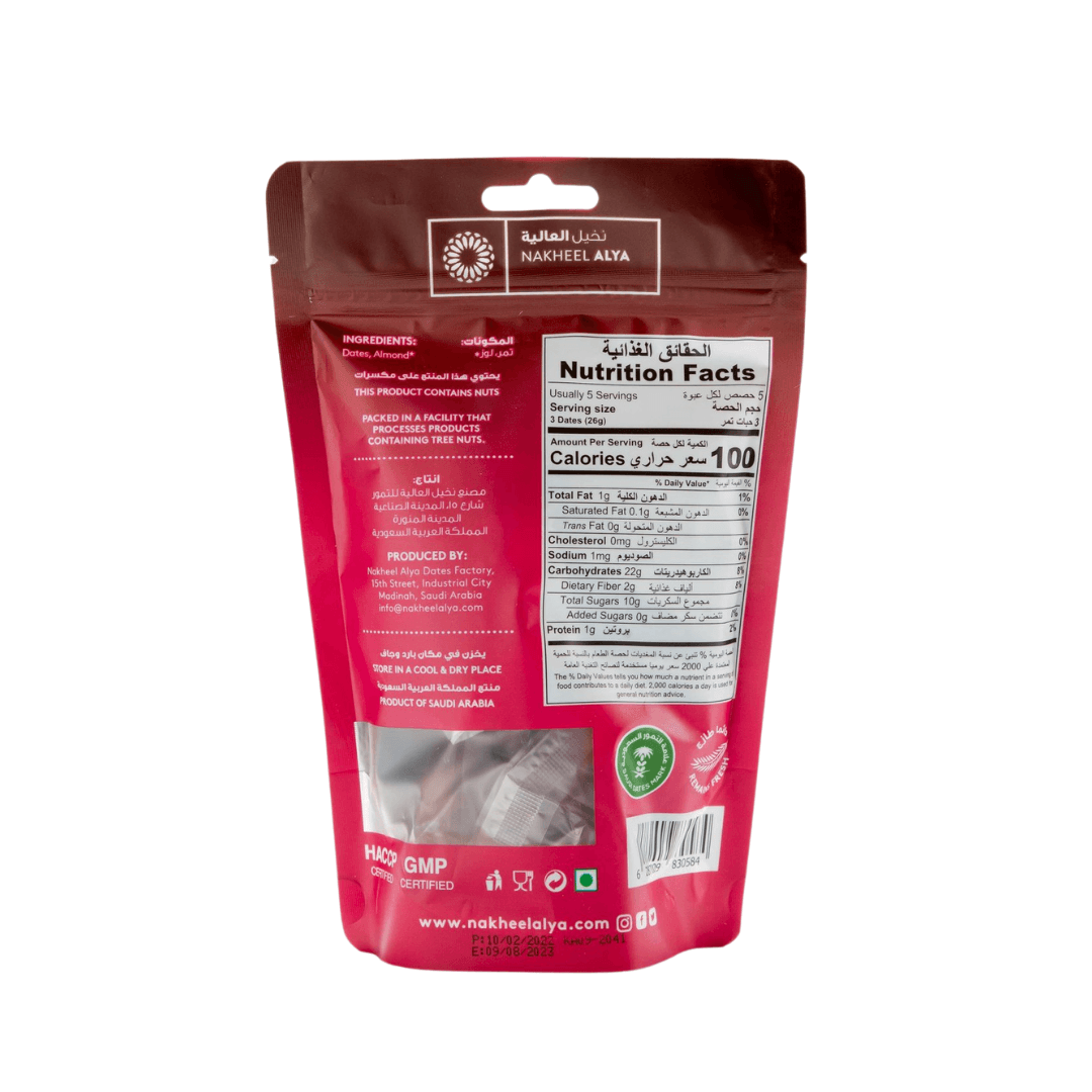 Achterkant verpakking van Gevulde Dadels met Amandel β Nakheel Alya 125g, toont voedingswaarden en ingrediΓ«nten van deze vegan gezonde snack.