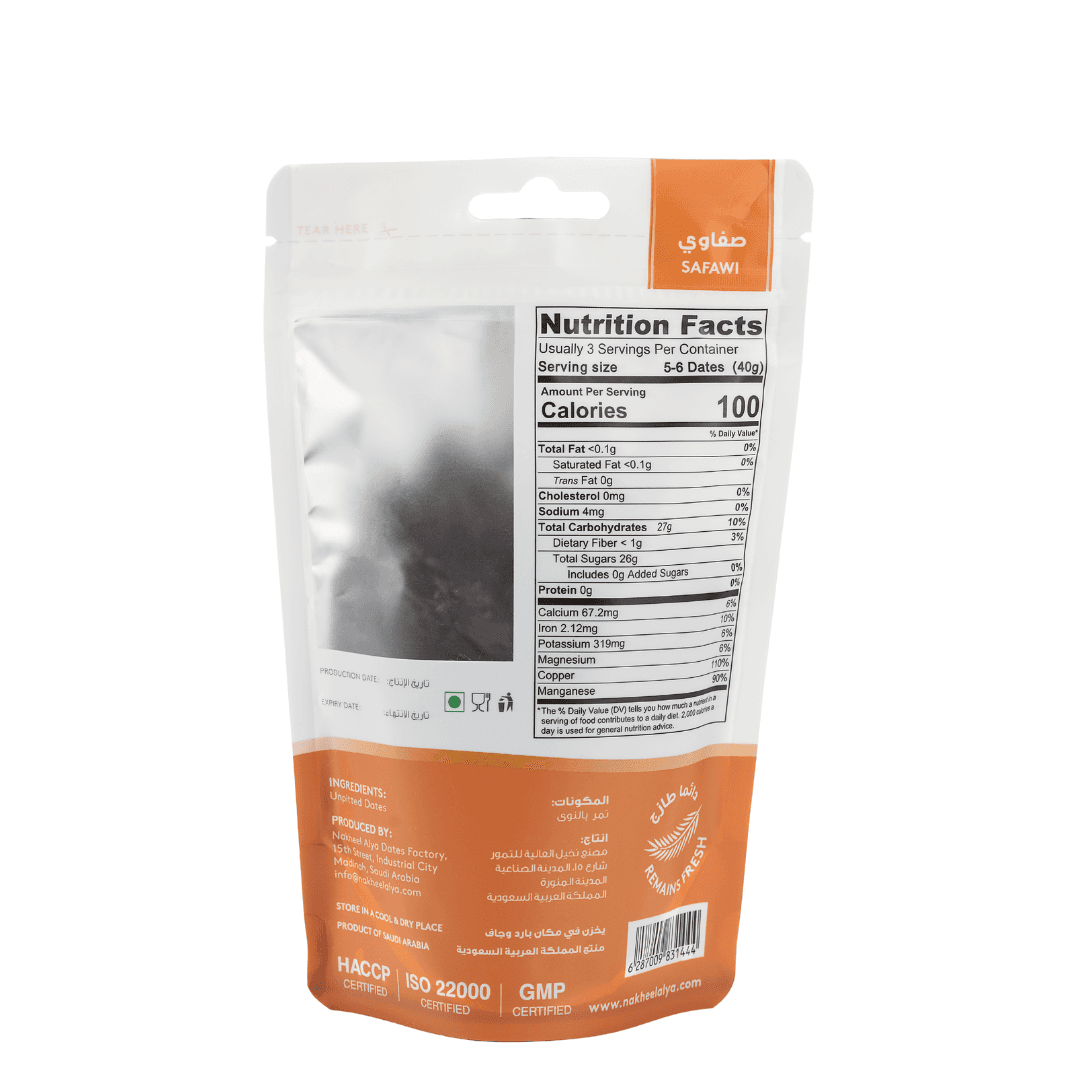 Safawi Dates - Nakheel Alya - 125 Grams