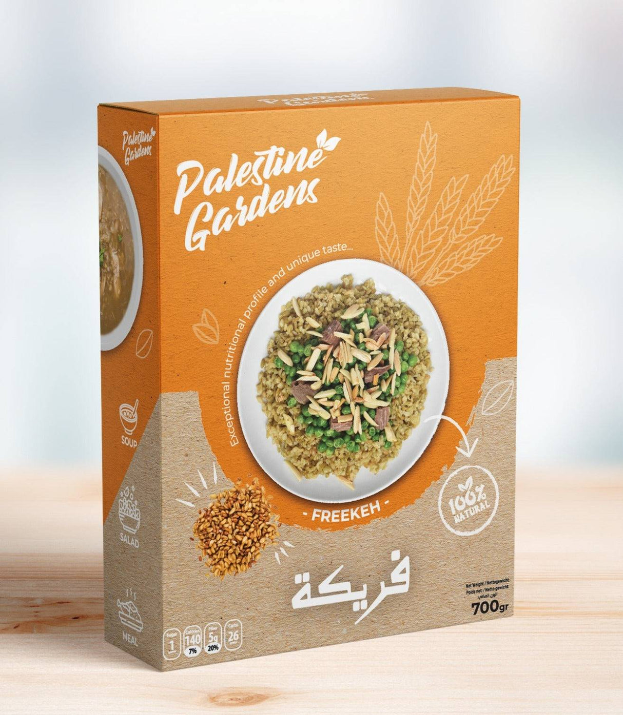 Freekeh (freekeh) uit Palestina - 700 Gram - Dadelskopen.nl