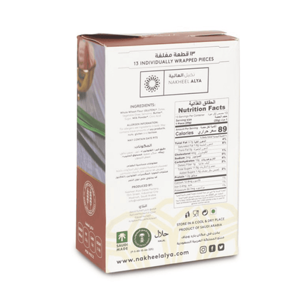 Date Cookies Whole Wheat - Nakheel Alya -250 Gram