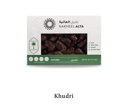 Khudri dadels 1 kg