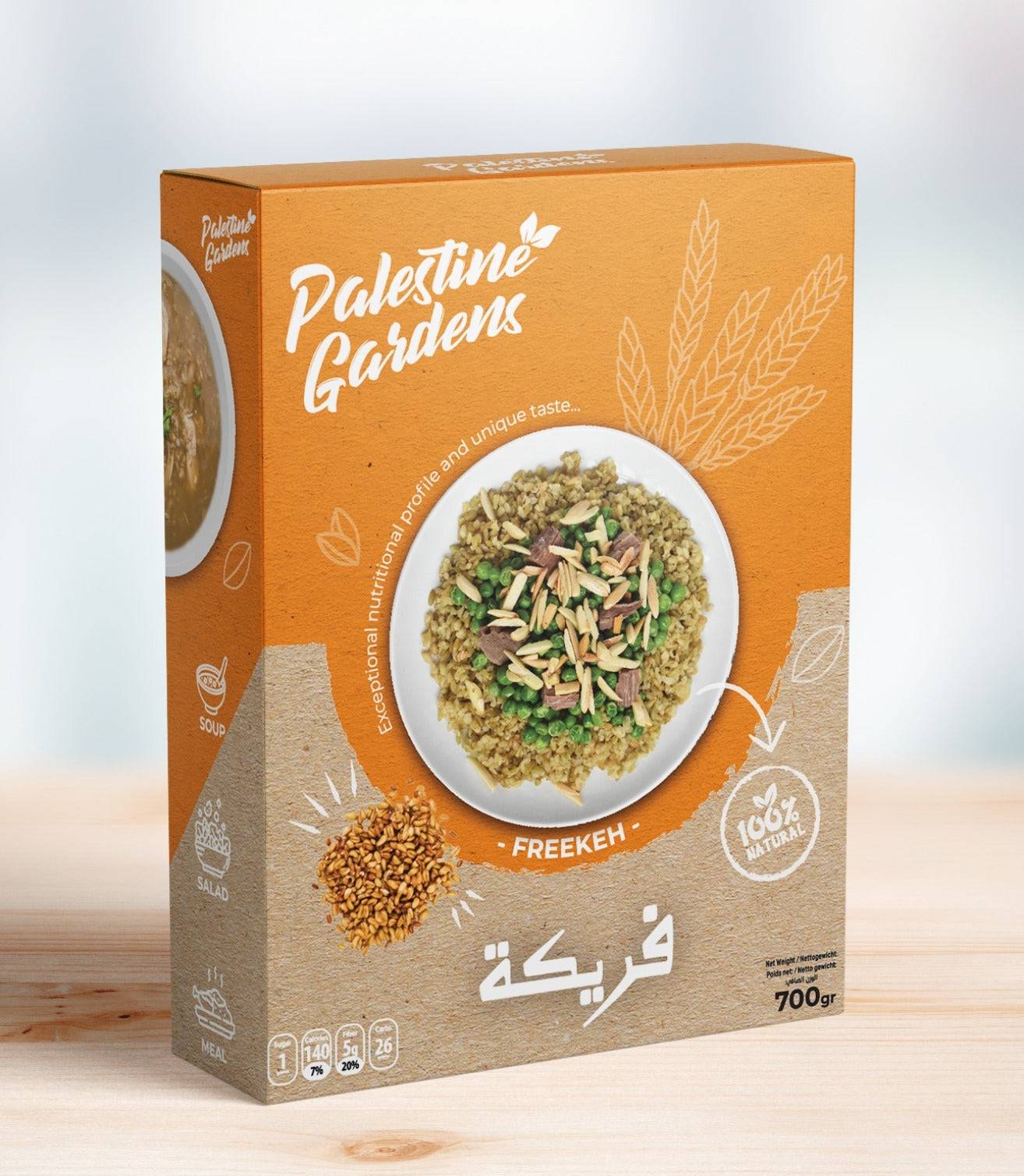 Freekeh (freekeh) uit Palestina - 700 Gram - Dadelskopen.nl